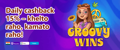 VIP Weekly Cashback Reward promotion